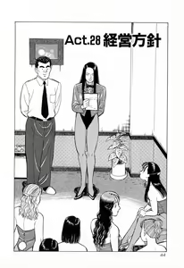 Page 47 of MOKO ni Omakase Vol.4 - preview thumbnail