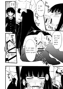 Page 3 of Houkago Sex 1+2 - preview thumbnail