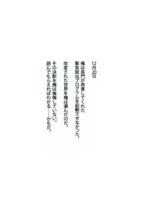 Page 3 of Shoushitsu Haruhi to Sasa no Ha Haruhi to John Smith - preview thumbnail