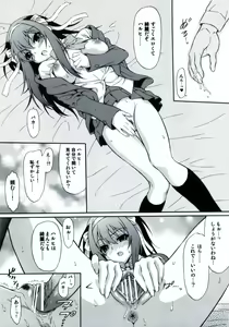 Page 5 of Shoushitsu Haruhi to Sasa no Ha Haruhi to John Smith - preview thumbnail