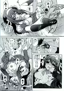 Page 6 of Shoushitsu Haruhi to Sasa no Ha Haruhi to John Smith - preview thumbnail