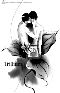 Page 3 of Trillium -Yaoi- - preview thumbnail