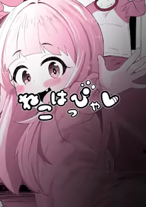 Page 3 of Kachiku No Ko | 가축 같은 아이 - preview thumbnail