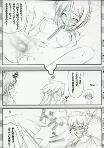 Page 8 of MA - preview thumbnail