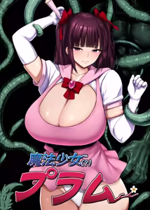 Mahou Shoujo (?) Obasan — hentai manga cover on Fhentai