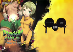 DRAGON CHILD — hentai manga cover on Fhentai