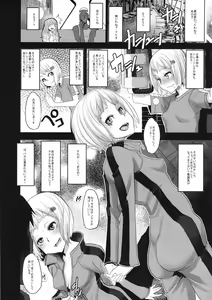 Page 17 of DRAGON CHILD - preview thumbnail
