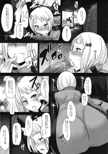 Page 21 of DRAGON CHILD - preview thumbnail