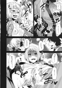 Page 26 of DRAGON CHILD - preview thumbnail