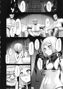 Page 30 of DRAGON CHILD - preview thumbnail