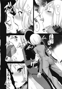 Page 6 of DRAGON CHILD - preview thumbnail