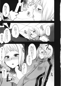 Page 7 of DRAGON CHILD - preview thumbnail