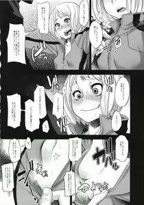 Page 8 of DRAGON CHILD - preview thumbnail