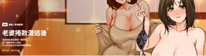 老婆卷款潜逃后 | 老婆捲款潛逃後 1-71 — hentai manga cover on Fhentai