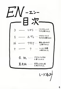 Page 3 of EN - preview thumbnail