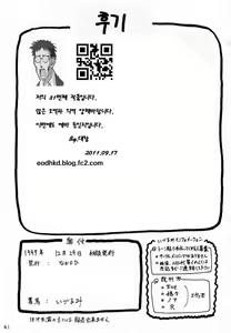 Page 40 of EN - preview thumbnail