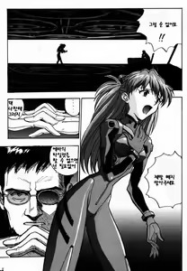 Page 4 of EN - preview thumbnail