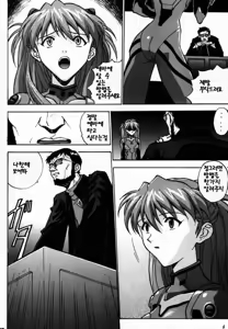 Page 5 of EN - preview thumbnail