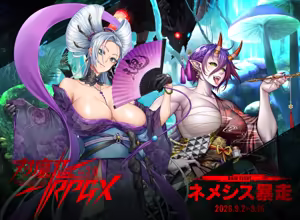 Taimanin RPGX — hentai manga cover on Fhentai