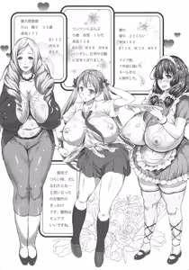 Page 29 of Mozu K - Kannyuu Inryoku C07 ESP - preview thumbnail