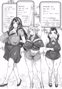 Page 30 of Mozu K - Kannyuu Inryoku C07 ESP - preview thumbnail