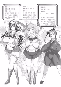 Page 31 of Mozu K - Kannyuu Inryoku C07 ESP - preview thumbnail