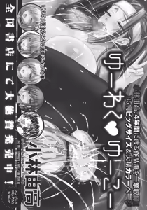 Page 34 of Mozu K - Kannyuu Inryoku C07 ESP - preview thumbnail
