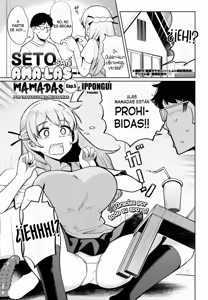 Fellatio Daisuki Seto-san Ch.5 | Seto-san ama las mamadas Ep.5 — hentai manga cover on Fhentai