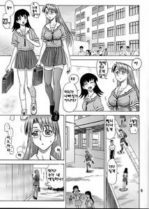 Page 4 of 14 Kaiten ASS Manga Daioh - preview thumbnail