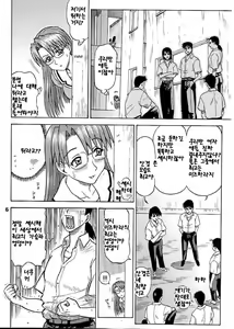 Page 5 of 14 Kaiten ASS Manga Daioh - preview thumbnail