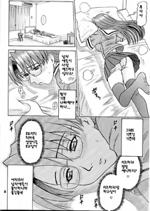 Page 7 of 14 Kaiten ASS Manga Daioh - preview thumbnail