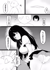 Page 3 of Magical Heroine - preview thumbnail
