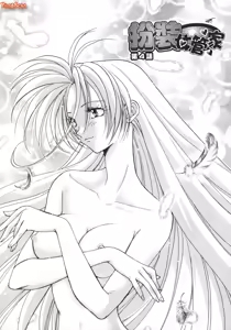 Page 56 of HOG Shizue-kun | 扮装女管家 - preview thumbnail