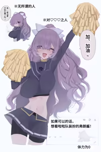 Page 332 of ユーラシア（@wtp09ptw14）oc佛朗索瓦丝 - preview thumbnail