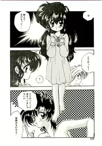 Page 125 of Isourou Tengoku - preview thumbnail