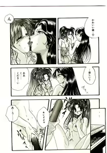 Page 25 of Isourou Tengoku - preview thumbnail