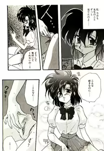 Page 30 of Isourou Tengoku - preview thumbnail