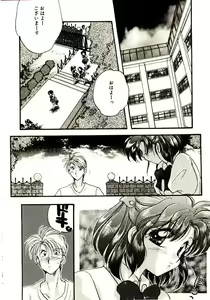 Page 33 of Isourou Tengoku - preview thumbnail