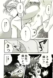 Page 42 of Isourou Tengoku - preview thumbnail