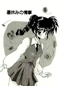 Page 48 of Isourou Tengoku - preview thumbnail