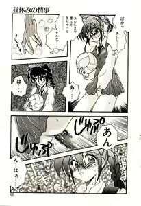 Page 56 of Isourou Tengoku - preview thumbnail