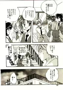 Page 59 of Isourou Tengoku - preview thumbnail
