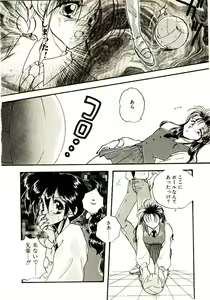 Page 61 of Isourou Tengoku - preview thumbnail