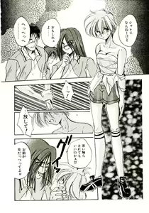 Page 73 of Isourou Tengoku - preview thumbnail