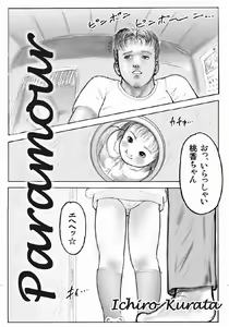 Page 3 of Dining At The Little - preview thumbnail