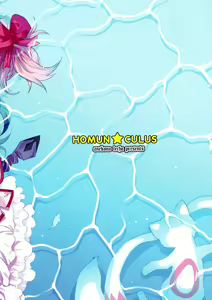 Page 3 of HOMUNCULUS - preview thumbnail