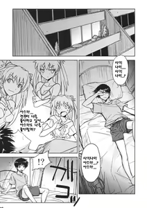 Page 4 of Poyopacho W - preview thumbnail