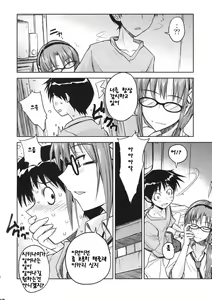 Page 5 of Poyopacho W - preview thumbnail
