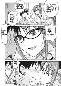 Page 7 of Poyopacho W - preview thumbnail