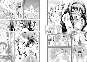 Page 4 of Homura-tan to Connect! - preview thumbnail